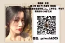 新加坡找工作，大量优质好单，可选性多欢迎咨询微信pslwmhk005
