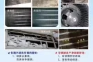 专业机械 设备深度全方位清洗空调，吸烟烟机，修漏水，全岛服务91937767