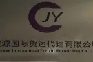 中国至新加坡货运  [海/空运]直航专线  同行全行业价格优势  欢迎咨询