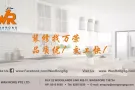 万荣装修, 本地木工厂，拆除，木门.厕所厨房翻新，木地板翻新，瓷砖铺设，水电