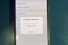 低价出售 Iphone X 256G 银色 出售 $760 赠送膜，保护壳