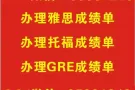办理雅思证书哪里好