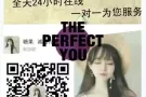 资质公司厨师单大全咨询电话微信同步15584847885