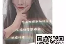 销售 SP 固定2500+高提成  28以下 女