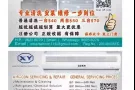 Aircon installation & Serviceing
