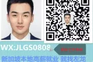 高薪急聘 正规按摩师