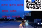 高薪招聘麻辣香锅厨师 月薪过万 收费低 欢迎微信咨询：jzbg77778888