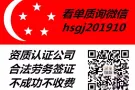 高薪诚聘！！服装店销售员，客房保洁员