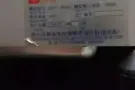 二手的切肉片机 九成新