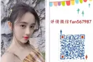 新加坡幼儿园清洁1050+200每天9小时月休54天微信6587407358