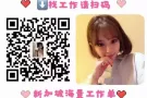 低价好单，海量工作，找工作换工作看这里  VX: guoguo_2227