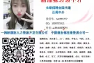 操作工 司机 销售 学徒 普工