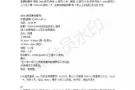 滨海湾金沙酒店补招服务生！