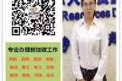餐饮  高薪职业 放心选择  83098411 小月