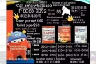 油立邦 3/4/5房 $680/$780/$880 磨木质地板和大理石$380 @ 油家俬估价 8368 9392（林）