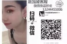 喜欢美容行业的小姐姐看过来！专业办理新加坡十年！微信咨询：hslw2580