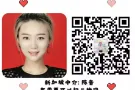 国内司机考四号底薪高