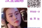 招聘各类数控人才  单子多  综合2000-4000