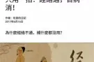 专业按摩 保健师 美容