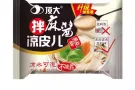 凉皮 面皮