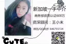 招聘汽车维修钣金喷漆  待遇优厚 VX646755724