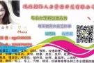 点进来看大量文员好单！咨询wx：zgr940605