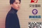最新最全普工 杂工订单 收费低出境快 微信咨询：HANSHENGEFAN