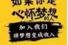  男女厨房杂工     微信号j666666jyt