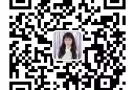 发廊发型师~综合4000+月休4天~微信咨询xnhy96688