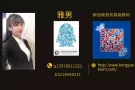 找工作换工作请找我，微信：q15978011221，此号在手，所有好工作全都有