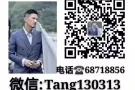 普工丶清洁工最新单子详细咨询微信Tang130313