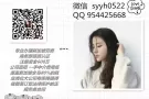 专业的团队，优质的售后保障，各类高薪工作，请加微信syyh0522