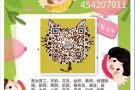 清洁服务公司招执行文员兼会计 2600-2800 微信：454207911