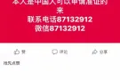 ä¸å·å¸æºæ¾å·¥ä½