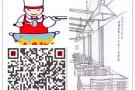 最新厨师/帮厨单 不成功不收费 微信 Han931121-