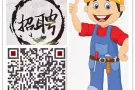 ?新加坡数控一手单，你要，我就有！有需要的联系我：Han931121-