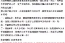 考取华文好成绩，就这么快乐简单!