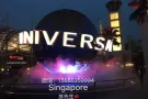 新加坡KTV招聘，新加坡花场招聘，新加坡夜场招聘，新加坡苏先生
