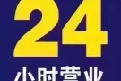 出售国外微信号账号