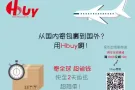 国际快递怎样最便宜？
