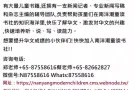 学华文就是可以如此简单！