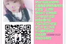 特价司机单子  薪水待遇高  微信号hsgj980