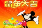 年轻夫妻求租主人房