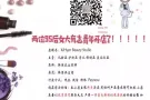 韩国美妆微店开店啦!!!