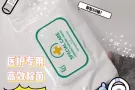 兀兰团购群（主营生活用品及海外产品）