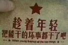 淡滨尼地铁站附近男搭房，隔间