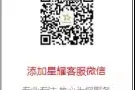新加坡有执照正规合法劳务中介找工作、换工作
