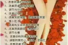 女中医治疗师