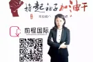 0收费，女普工  男普工  人在国内新加坡都可以，微信：SG-JOBS2