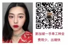 新加坡最新数控，车床，铣床，磨床详询微信QQ1687989069